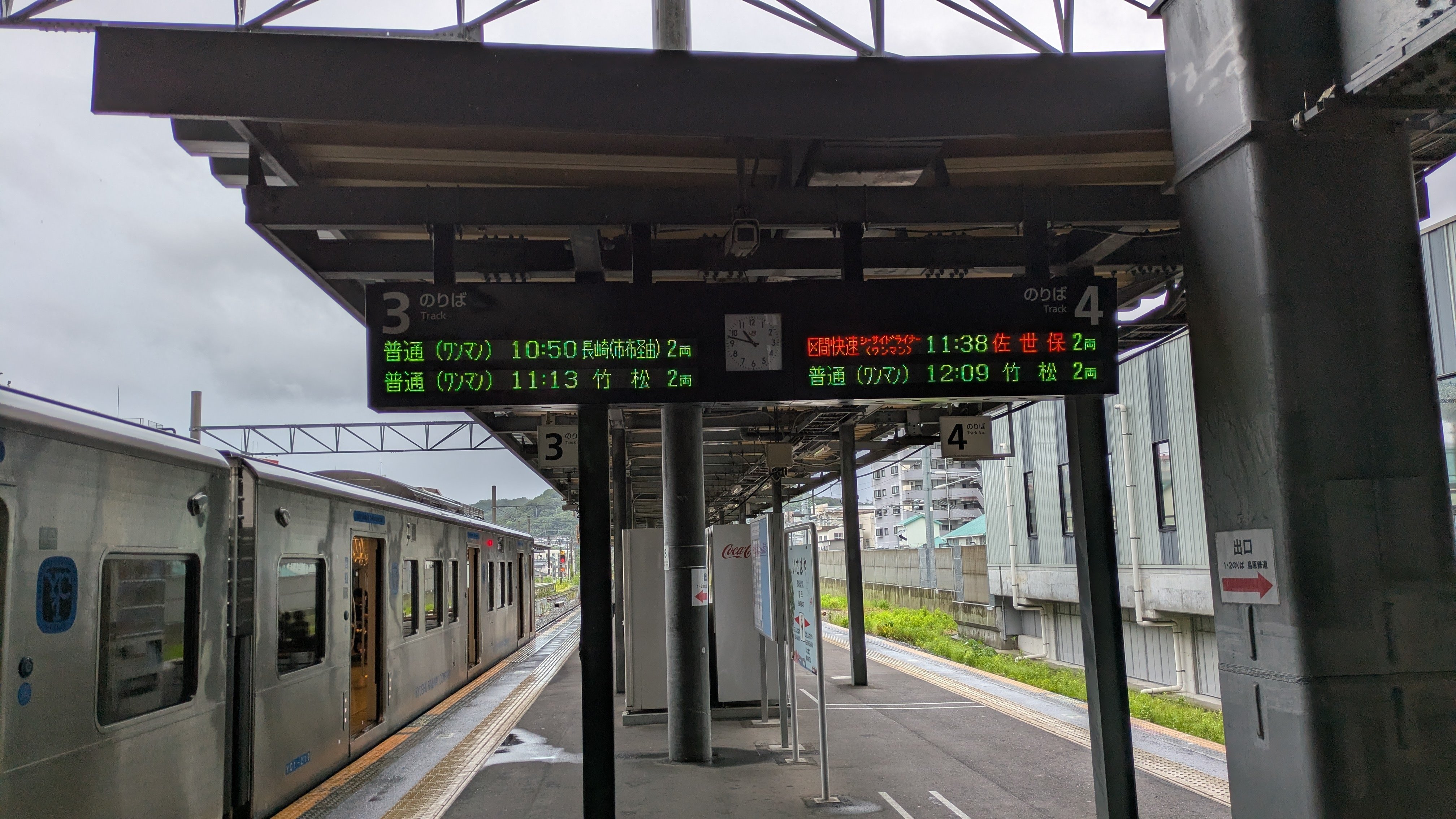 諫早様① アミュプラザ長崎の新館を向かい 8月の夏休みが始まっております