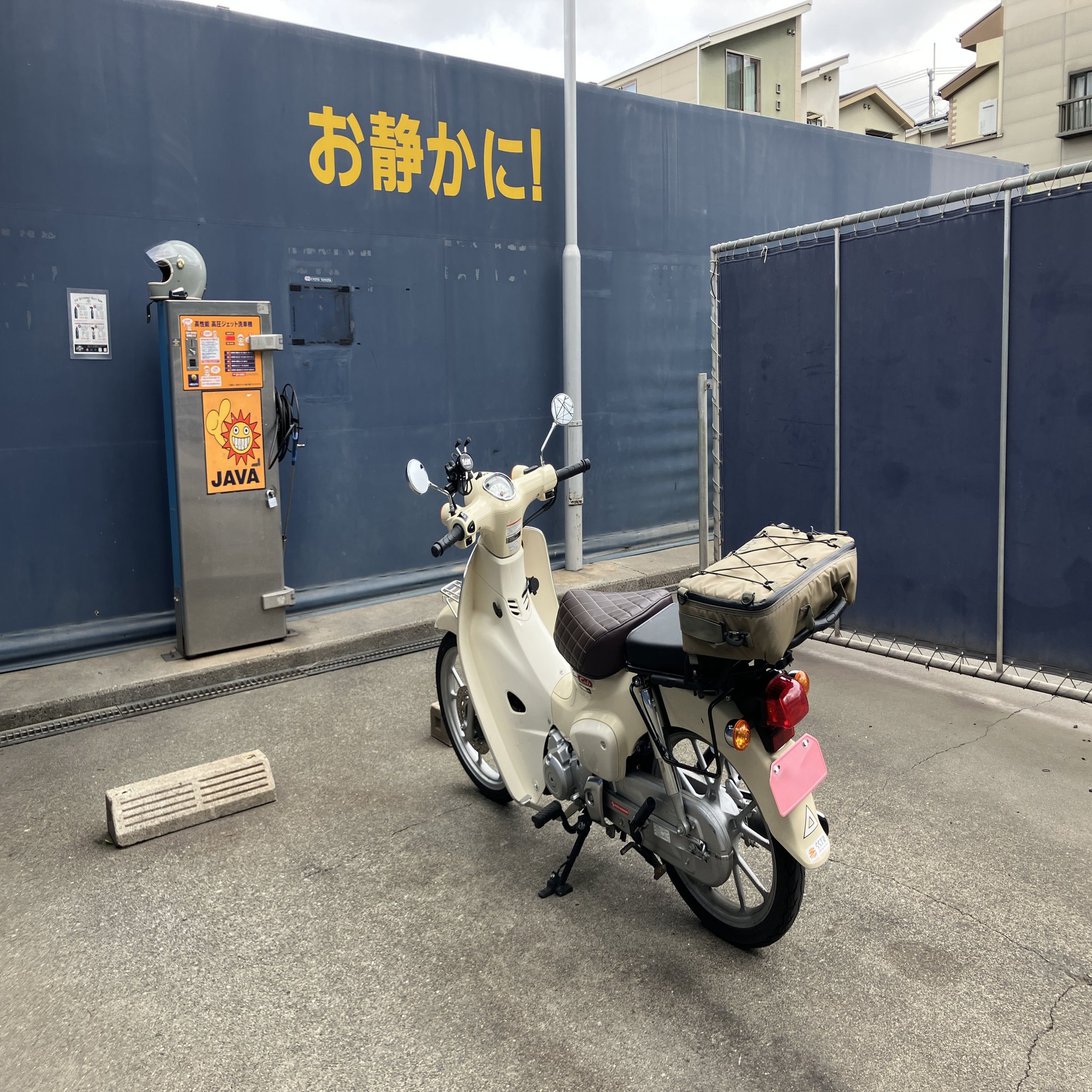 原付バイクを初めてコイン洗車場で洗ってみた@洗車のジャバ｜taku