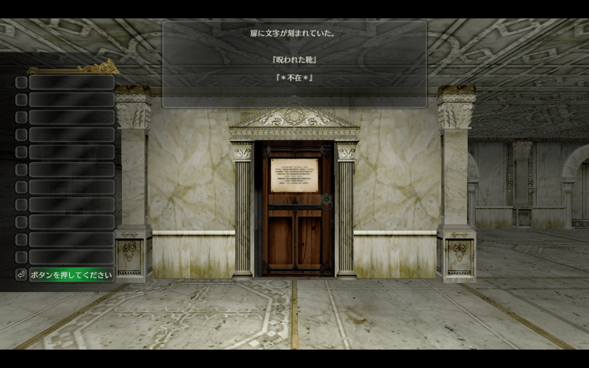 彼らでWizardry外伝 戦闘の監獄 第11夜 リュードの迷宮 後編 ｜蛙野紅葉