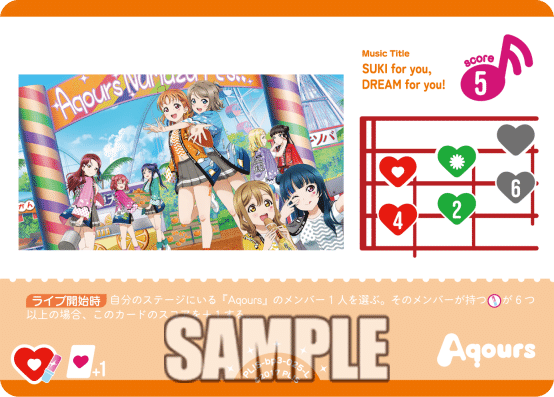 ラブカ Aqoursデッキ Aqours フィナーレ ライブ 特典 ラブカ ハーフデッキ - メルカリ