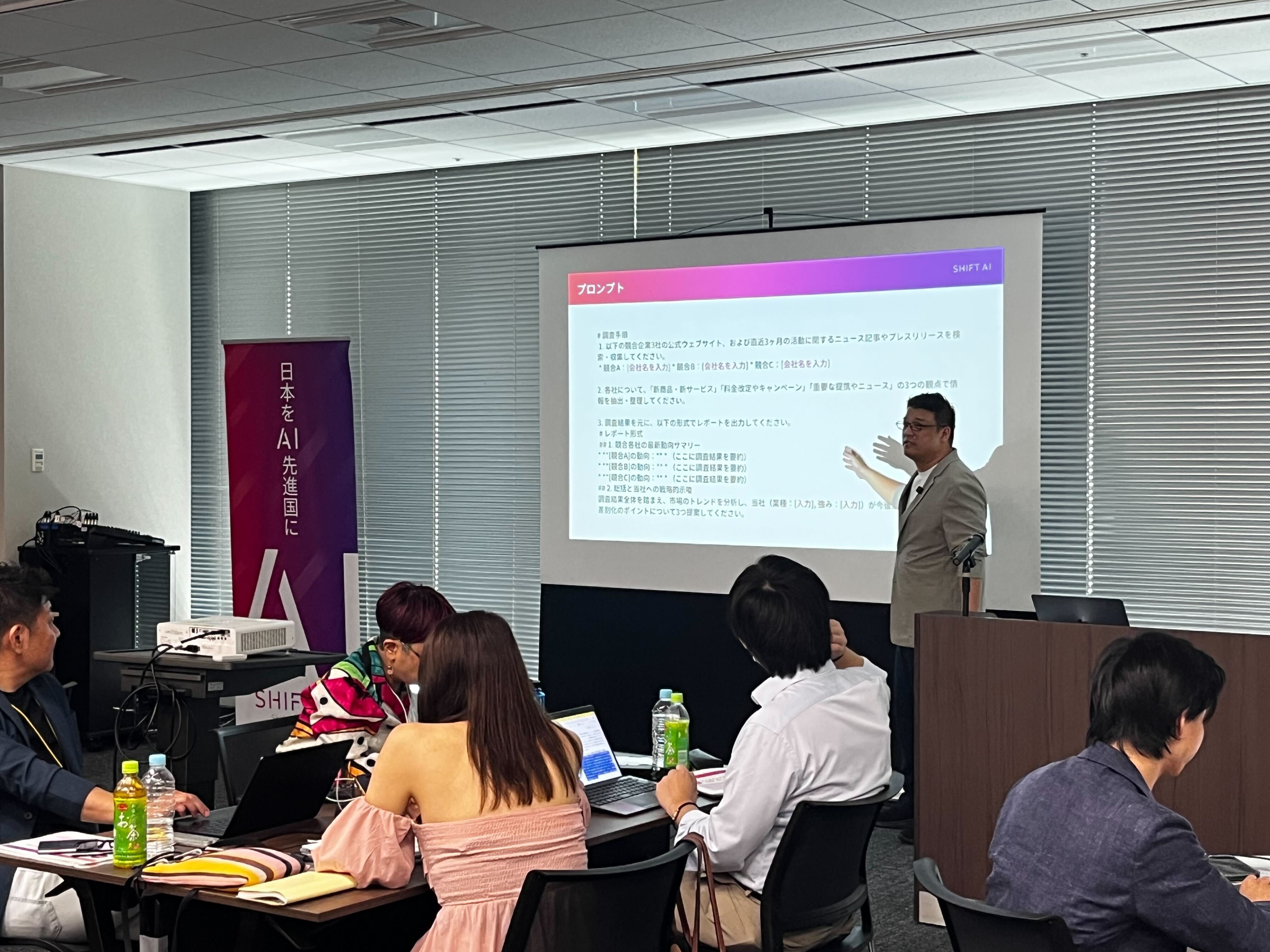 元小学校教員、現生成AIコンサルタント。 1人では決して見つけられ