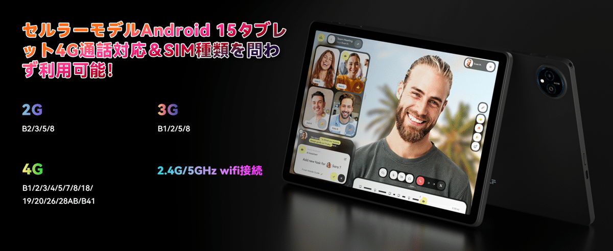 HEADWOLF WPad7 タブレット本体 Amazon.co.jp: 2025新登場 Android 15 タブレット SIMフリー通話