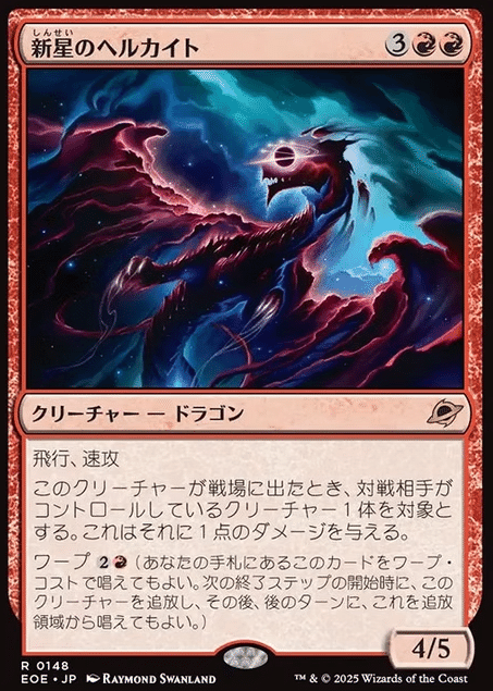 MTG】ボロスバーンデイリー用デッキ【スタンダード】｜くろやぎ