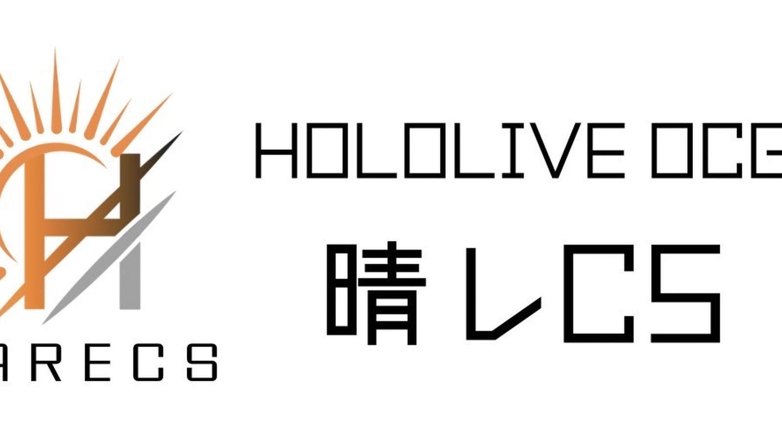 大会レポート】晴レCSトリオチーム戦 大会レポート【ホロライブ