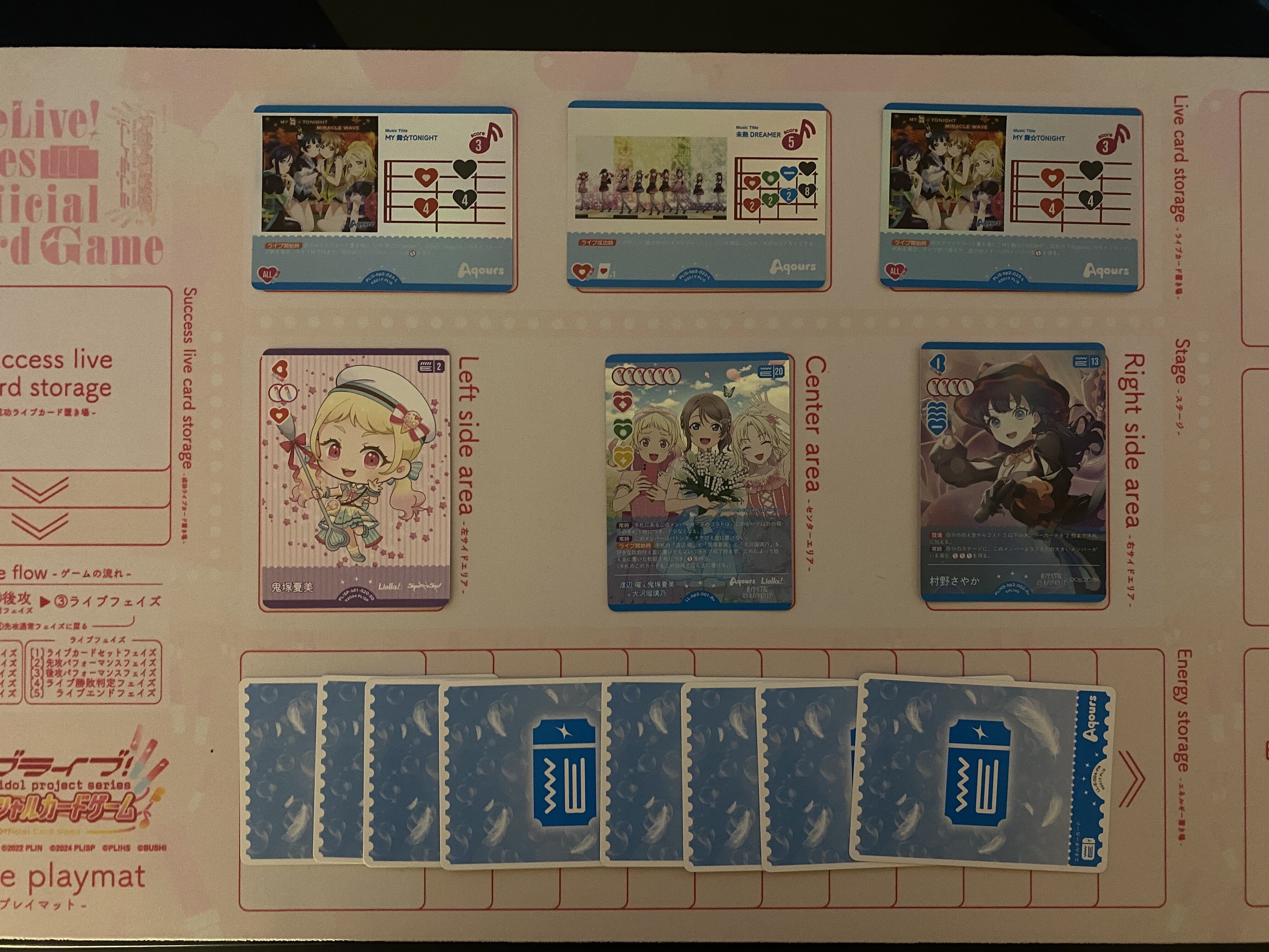 三神Aqoursに使われるパーツ ラブカ ラブカ】発売前ガチデッキ予想: Aqours三神｜ミウミ@ラブカ