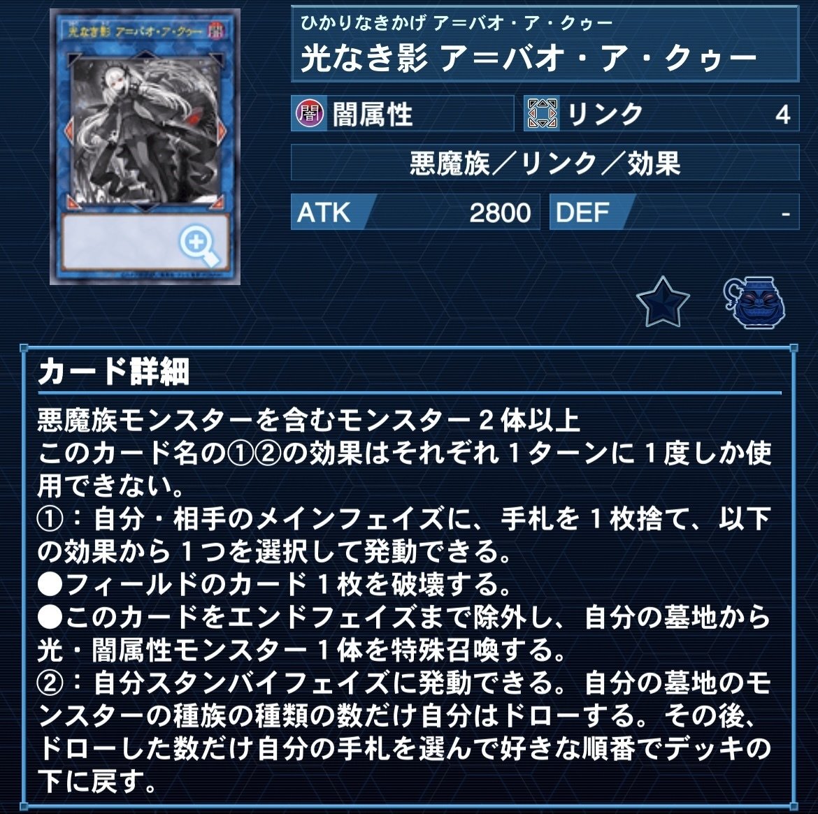 ライトロード】出張ギミックのススメ｜アキ