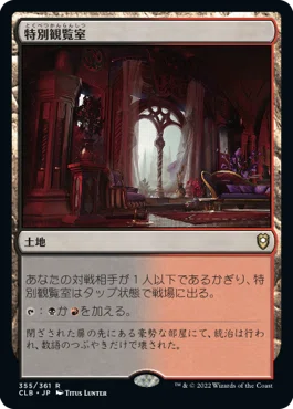 EDH］マルチェッサ女王 100枚解説｜ぶんぶん丸