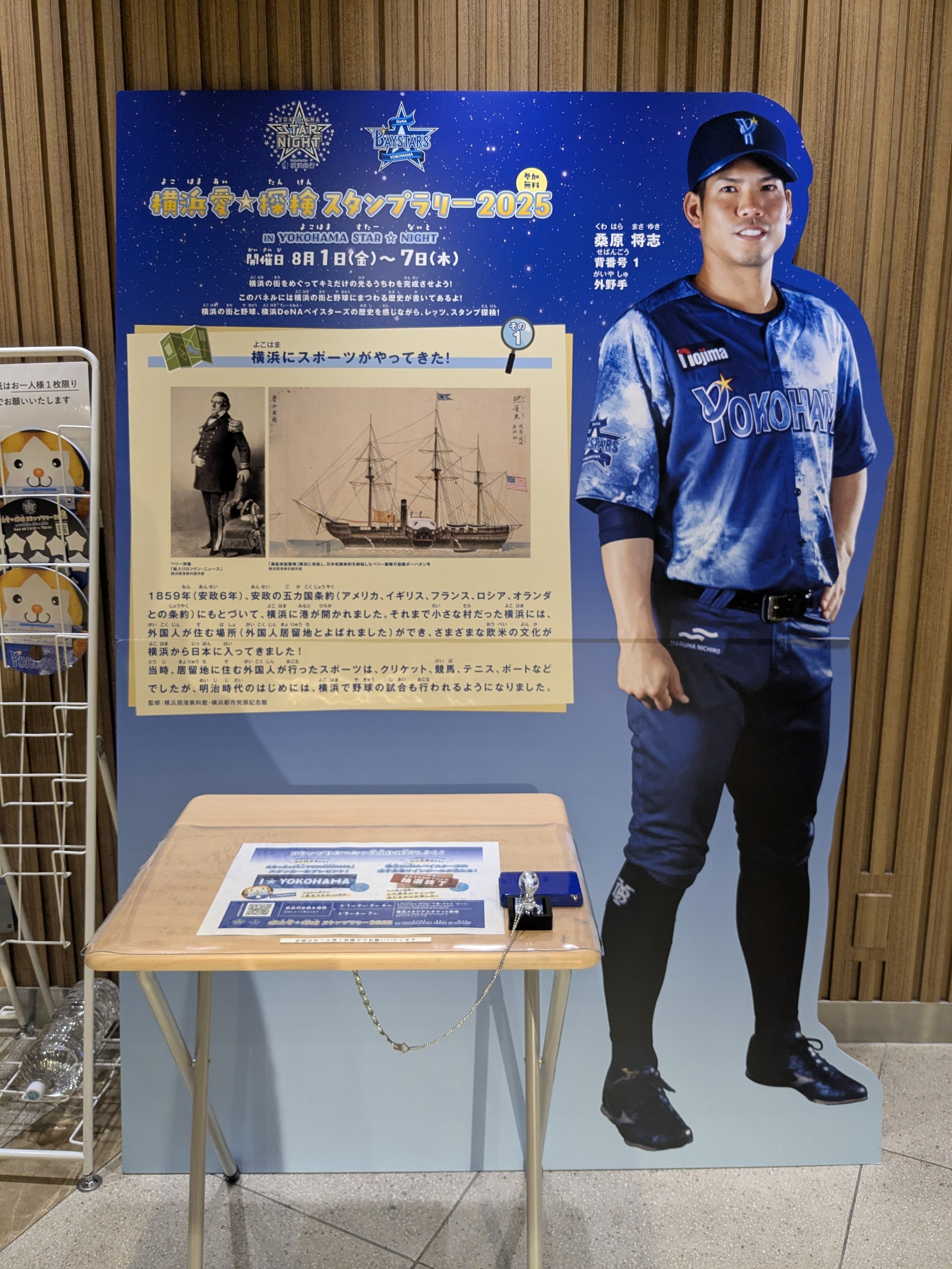 巨人対横浜DeNA8月22日(金)グランドウイングペアチケットビュッフェ付き 巨人対横浜DeNA8月22日(金)グランドウイングペアチケット