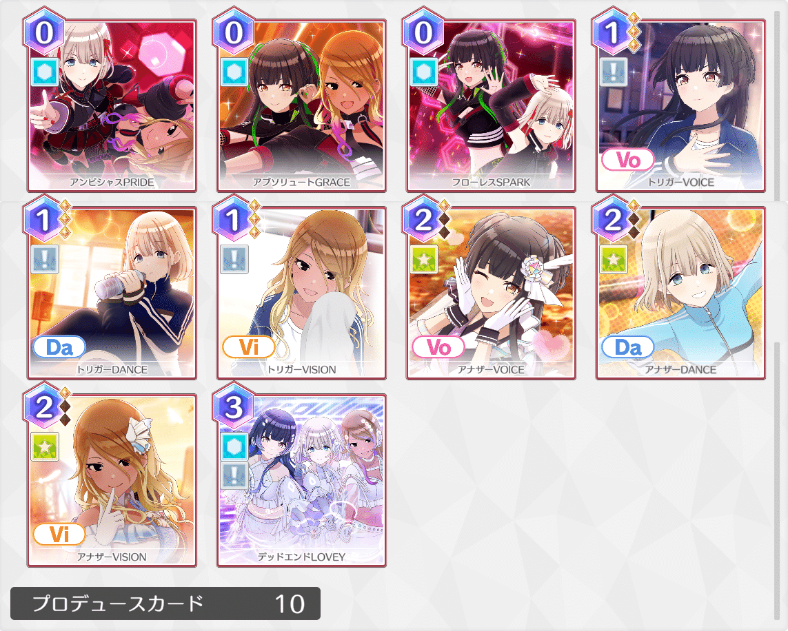 シャニソン】チャレンジツアー 完全攻略｜通りすがりの一般人