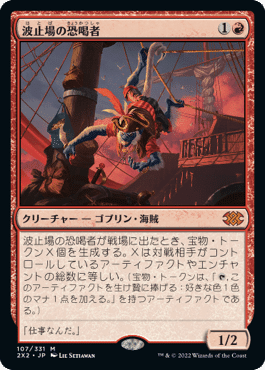 【未使用】MTG　統率者　エドガー・マルコフ　プレイマット EDH】エドガー・マルコフ【Lv.6】｜ポンケ
