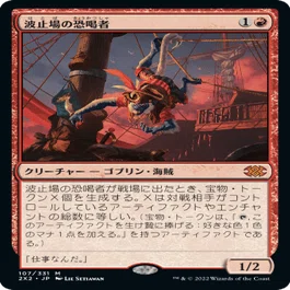 エドガー・マルコフ》はブラケット2で“楽しめる”のか。｜84g