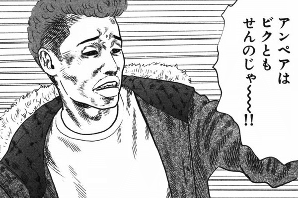 ナニワトモアレ　バラ巻 なにわ友あれ（8）』（南 勝久）｜講談社