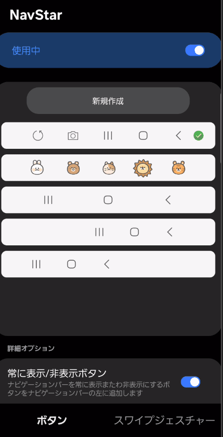 アイチャコさま確認ページ♡ IchigoDakeシリアル通信ボードセット M02 | Programming Club N