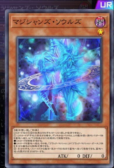 SPYRAL】作って遊んだデッキ15【遊戯王マスターデュエル】｜くねくね