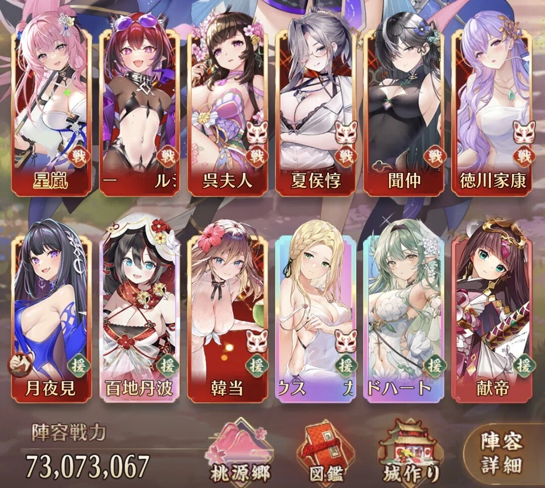 放置 少女 最強