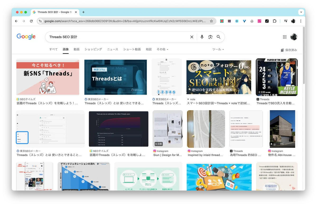 スマートSEO設計図