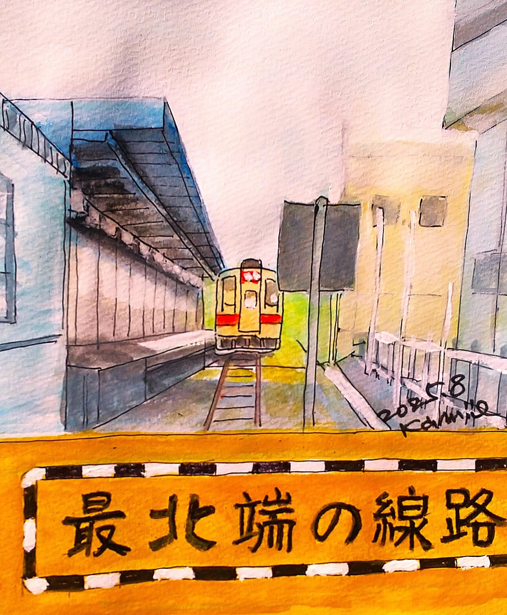 北海道の失われていく風景22・稚内駅編｜北海道の熊おやじ〜北海道の