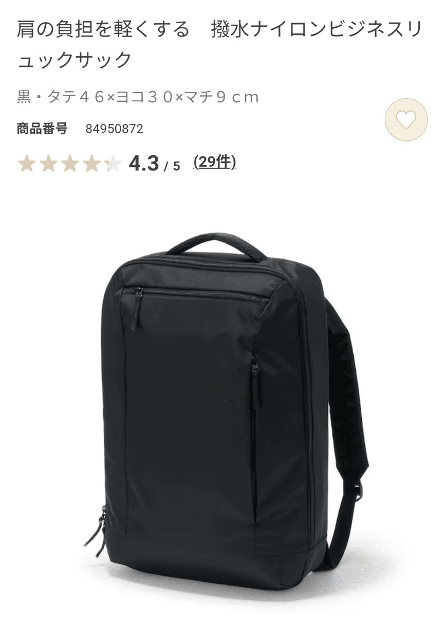 良品　レスポートサック　A4可 リュック バックパック　黒 良品 レスポートサック A4可 リュック バックパック 黒 リュック