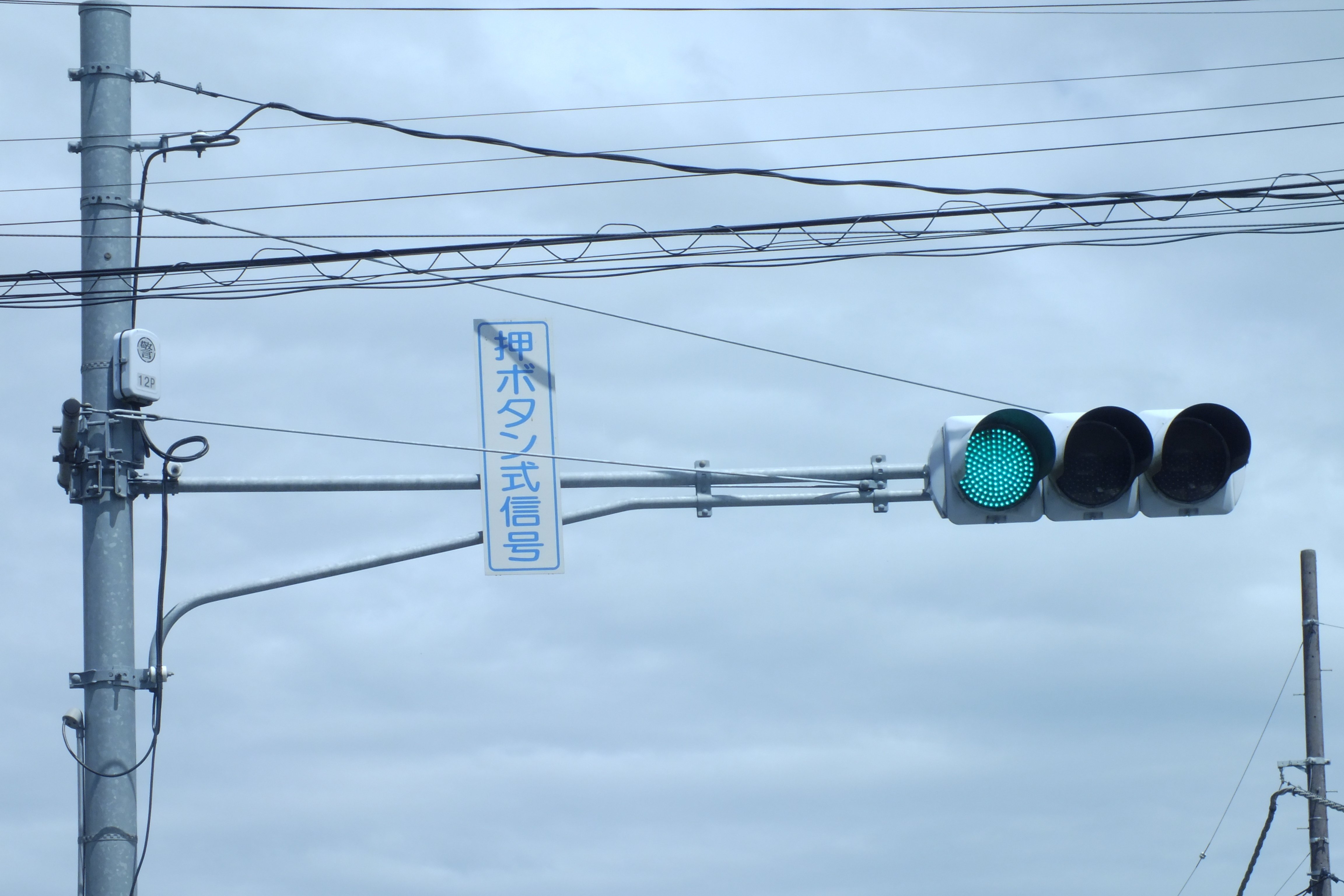 栃木-407】栃木市沼和田町にあるコイトTK2青8周ユニットと小糸