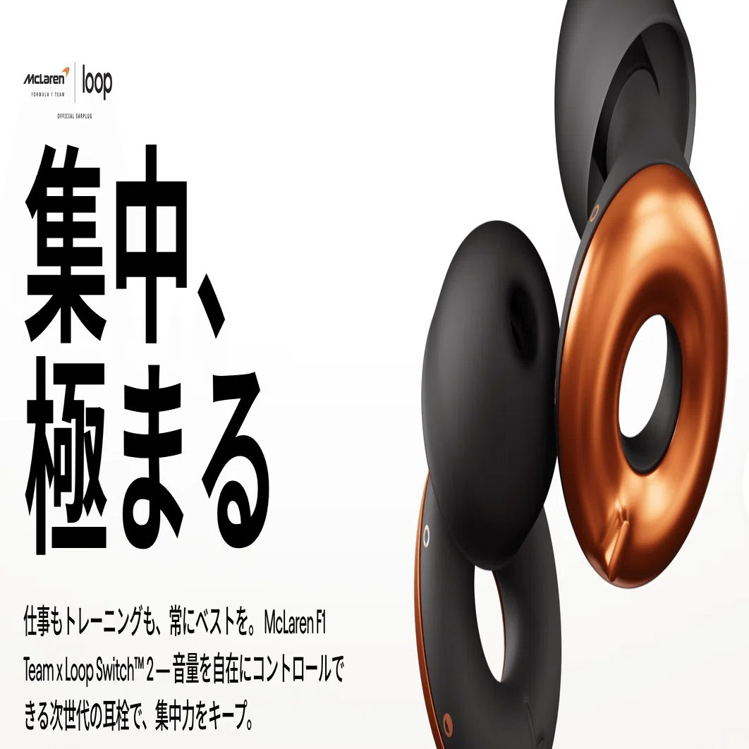 Loop耳栓レビュー：売れ筋モデルとユーザー支持の理由まとめ｜【公式 