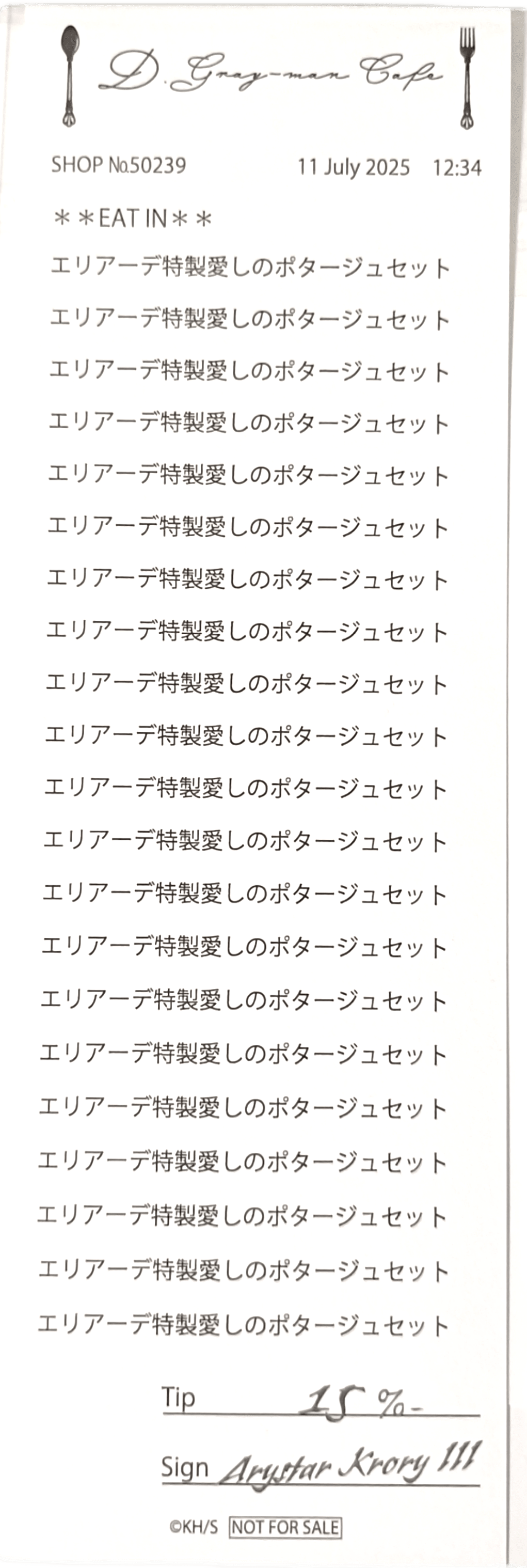 D.Gray-man THEキャラ レシート風カード11枚 D.Gray-manコラボカフェ グッズ特典レシート風カードのまとめ