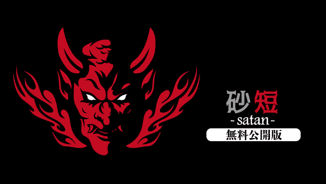 ❤️８万円分❤️関西＆関東❤️競馬・四季報★春夏秋冬★大量セット❤️データ集 🟧地方競馬パック🟧□2025-08-01園田・船橋競馬予想（全レース