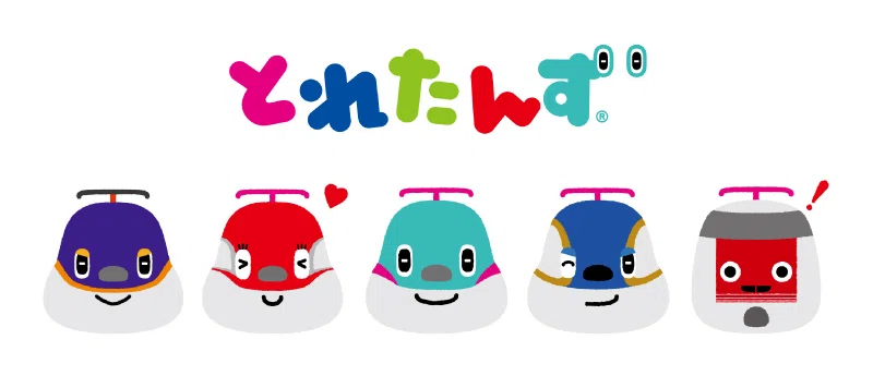 電車好きの子鉄たちに！「とれたんず」のラベルでオリジナルグッズを