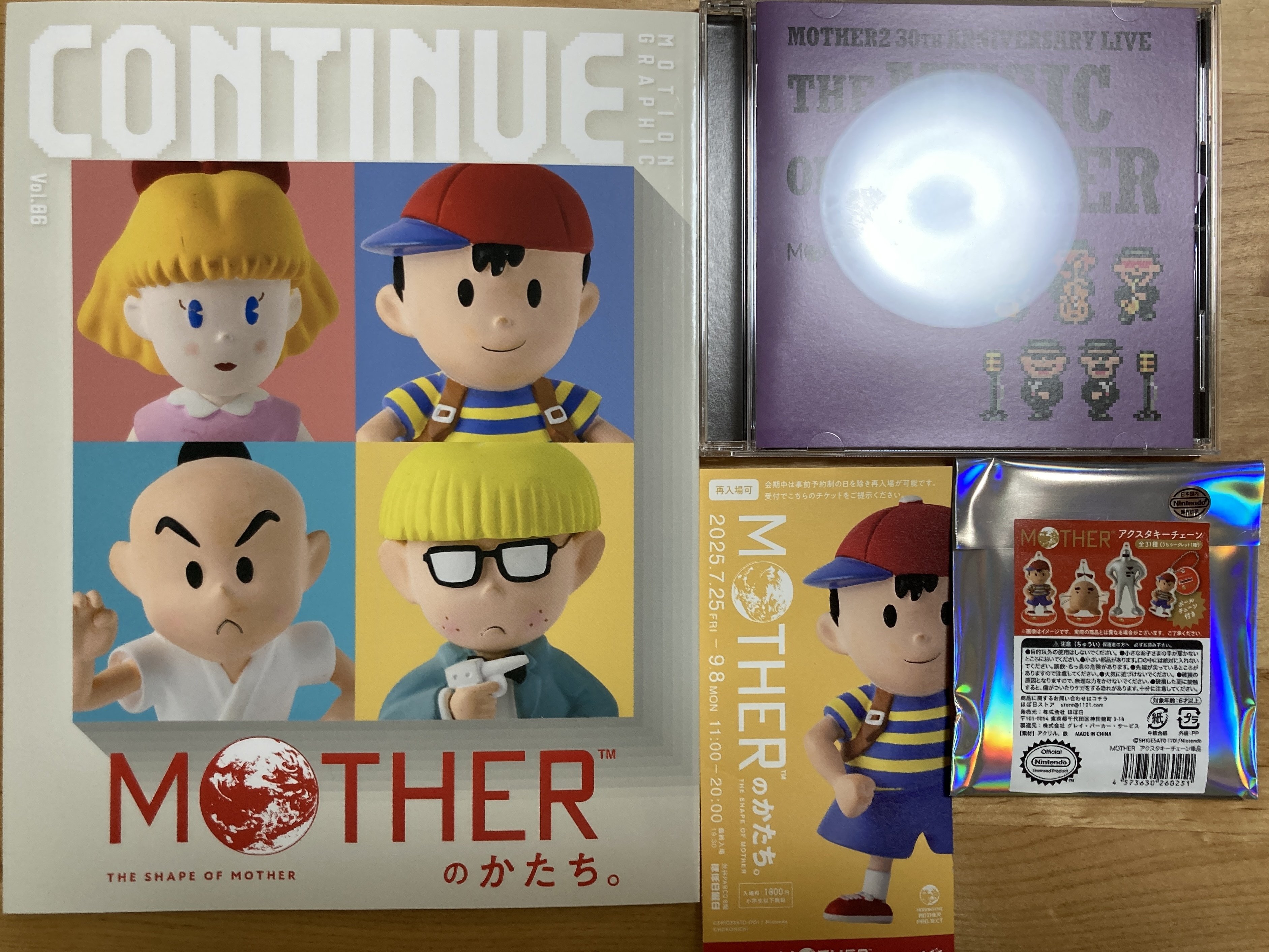 MOTHERのかたち。』のれぽーと。｜coc967