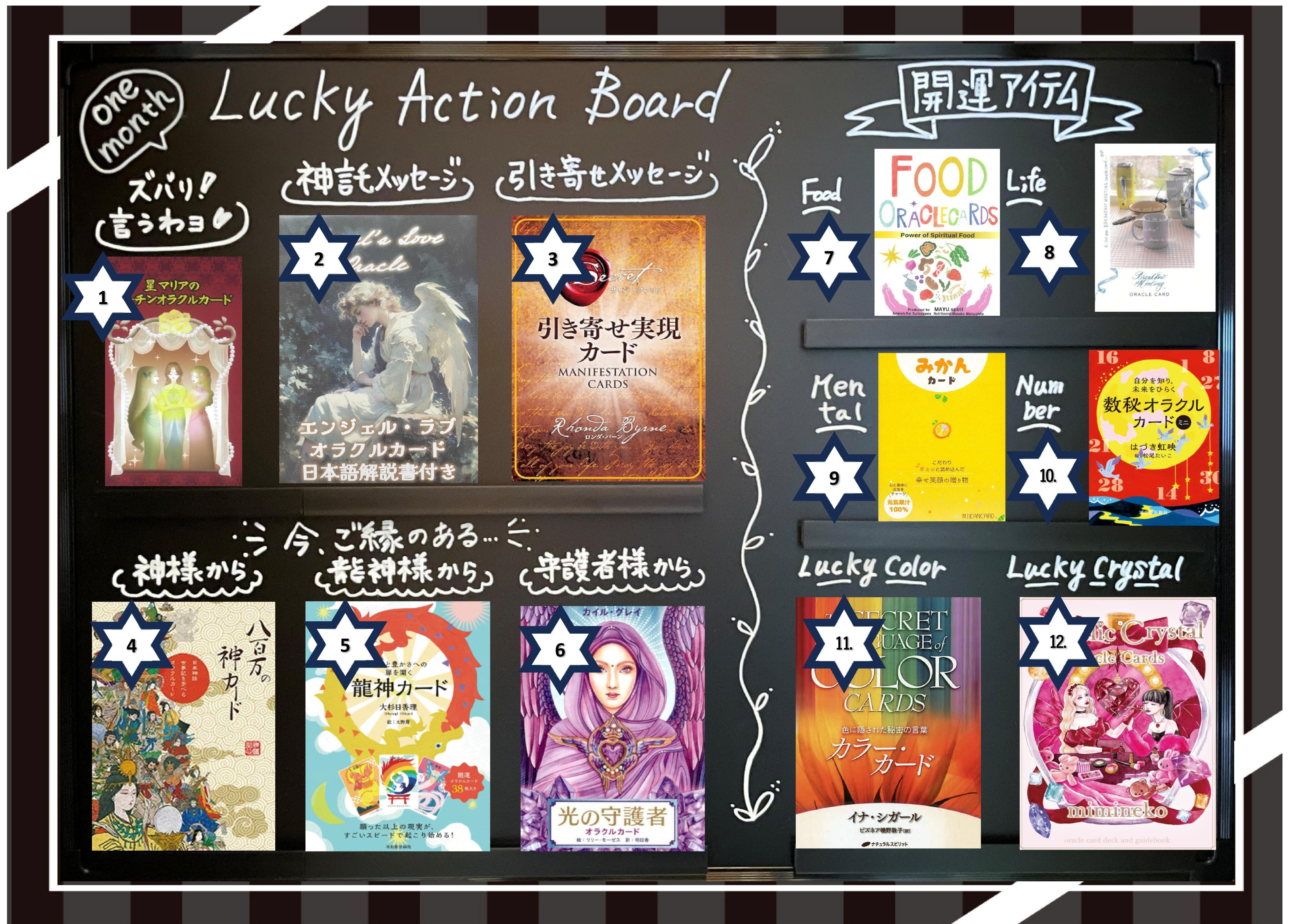 くまろんさま専用【オラクルカードメッセージ】バランスを整えて他　合計6点 61gsEWy4ESL._UF1000,1000_QL80_.jpg