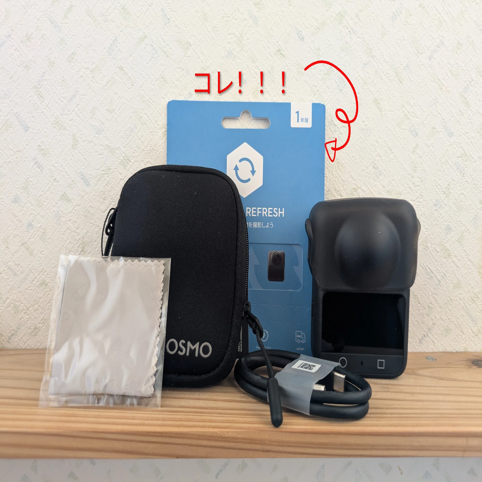 Osmo 360 アドベンチャーコンボ+ DJI Osmo 360 Care 2年版延長 