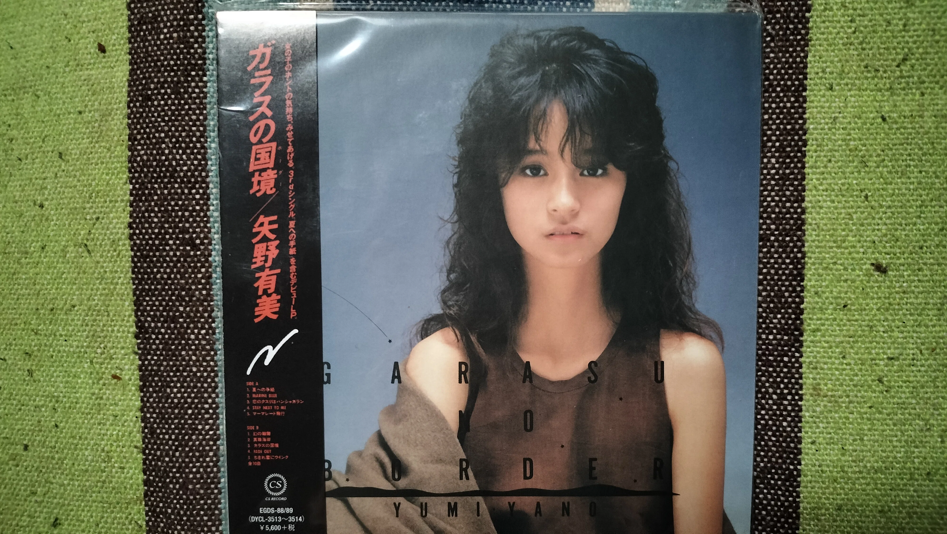 矢野有美 ガラスの国境＋MAKIN' IT（+5）２CD 紙ジャケット Amazon.co.jp: 矢野有美 ガラスの国境＋MAKIN' IT（+5）2CD 紙