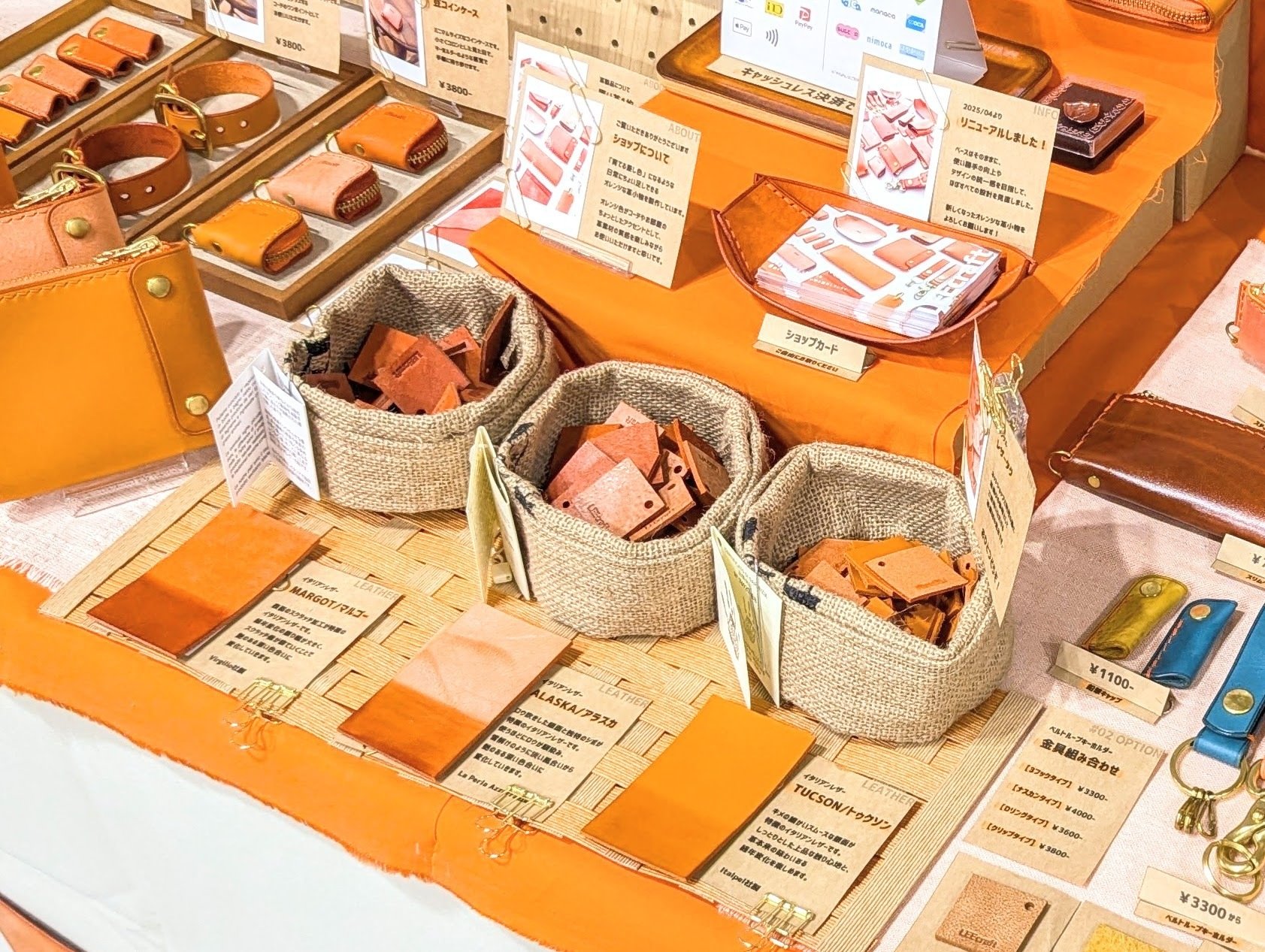 00 レザータグセット｜サンプルで発見｜LEEcraft | オレンジな革小物のお店