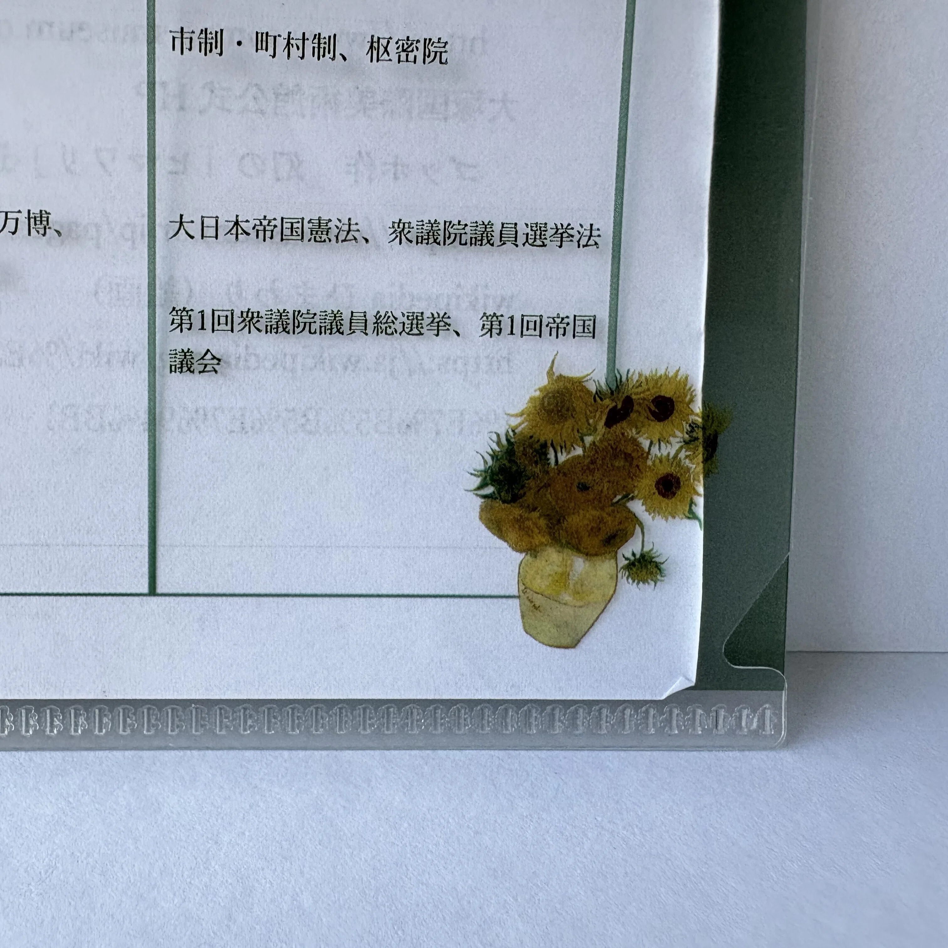 展覧会のお供におすすめグッズ】ゴッホ展&大ゴッホ展 美術館・展覧会を