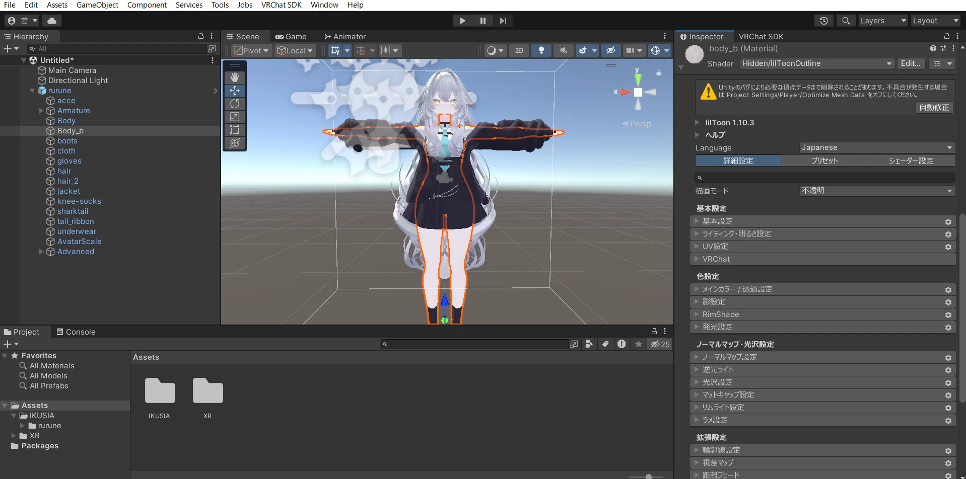 [VRC] How to add tattoos [Unity]｜茜さん