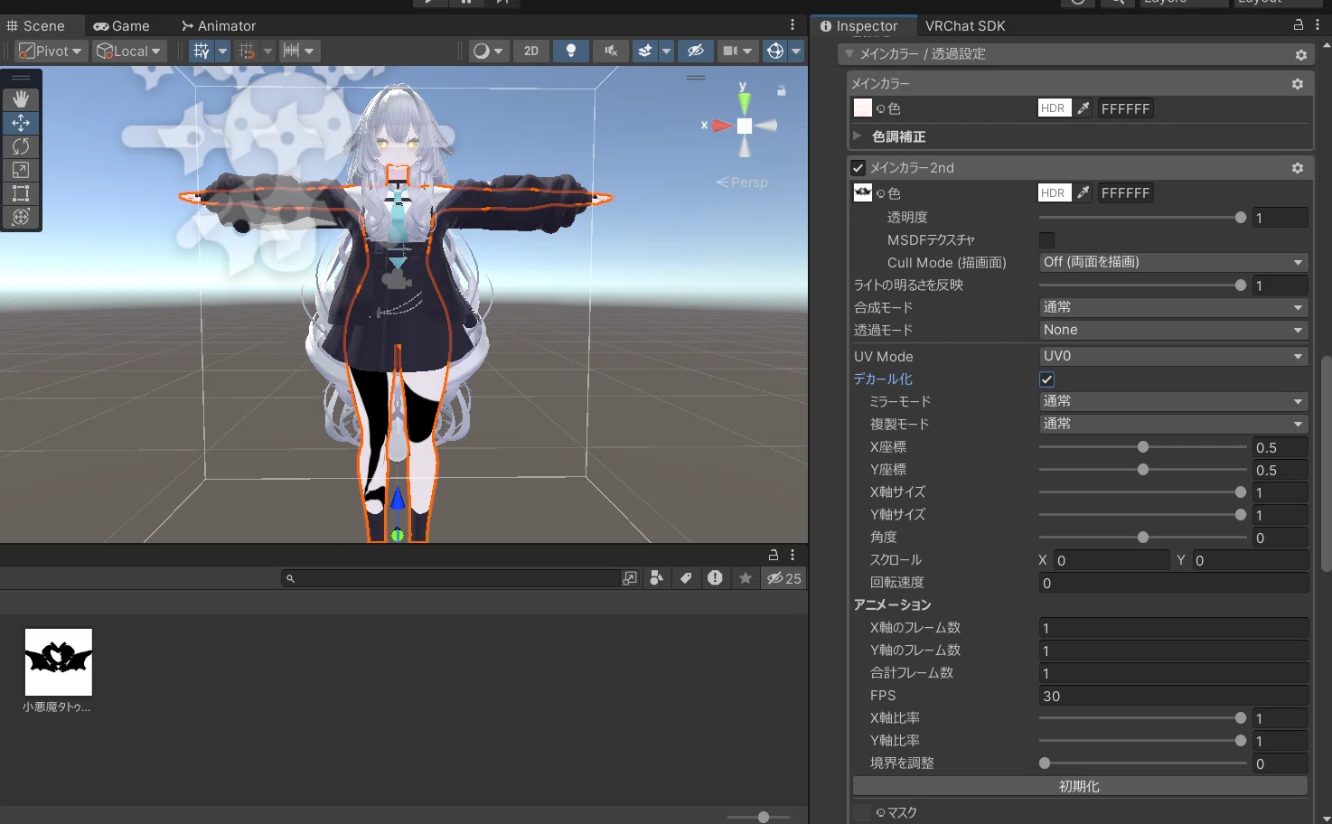 [VRC] How to add tattoos [Unity]｜茜さん
