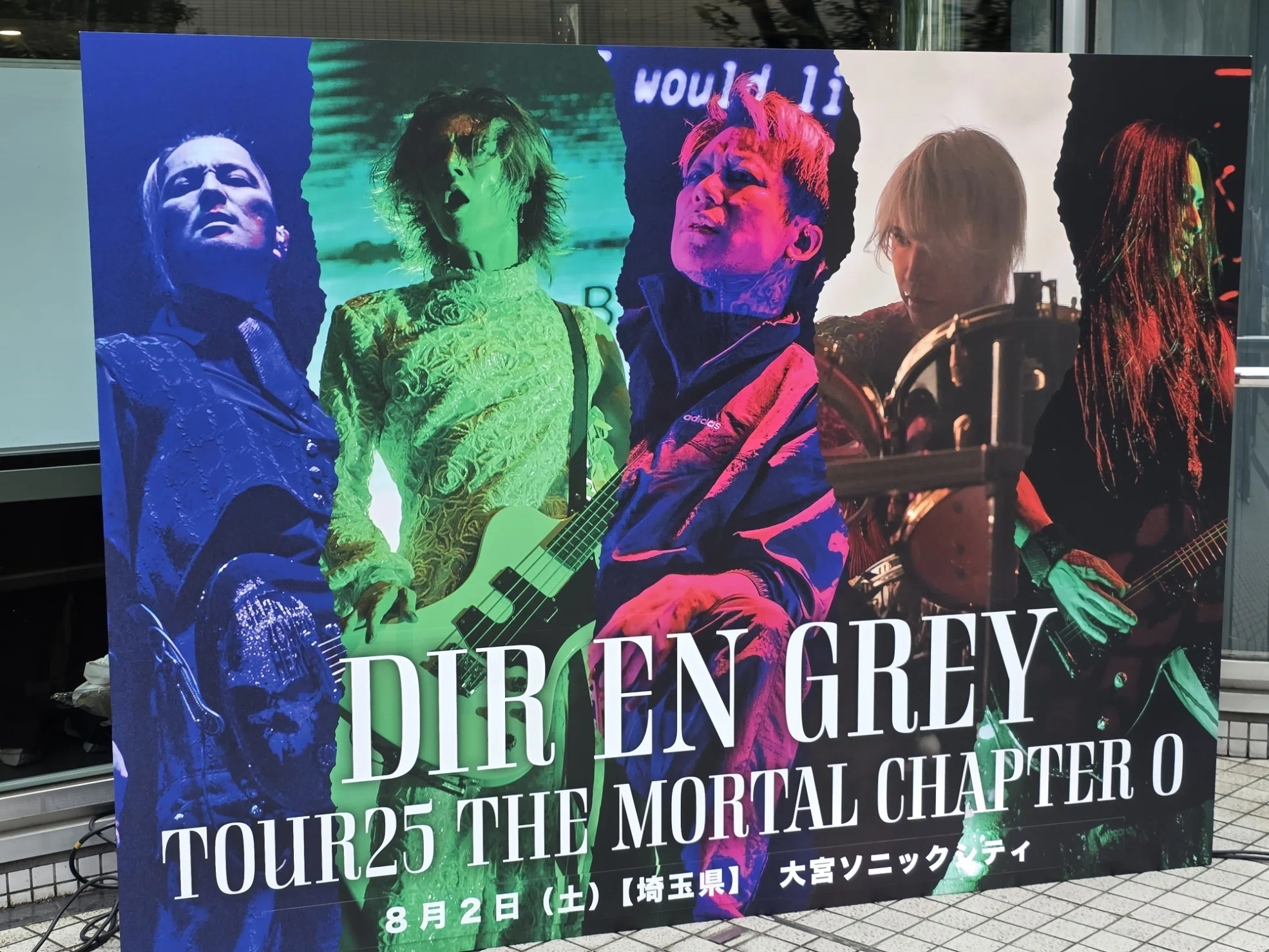 DIR EN GREY TOUR25 THE MORTAL CHAPTER 0 8/2 大宮ソニックシティ