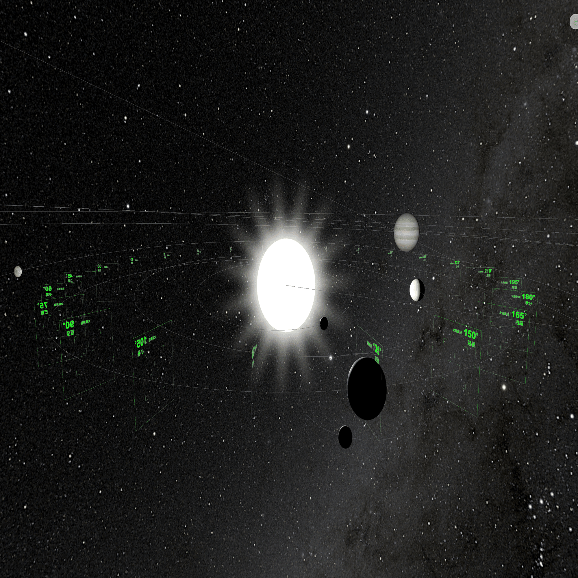 TIMES】2025年8月7日 14時52分 立秋＠太陽黄経135゜｜地球暦 HELIO COMPASS