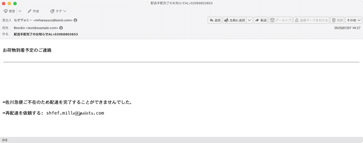 即配送致します　値段は後から決めます　選んでもいいです こがらす on X: 