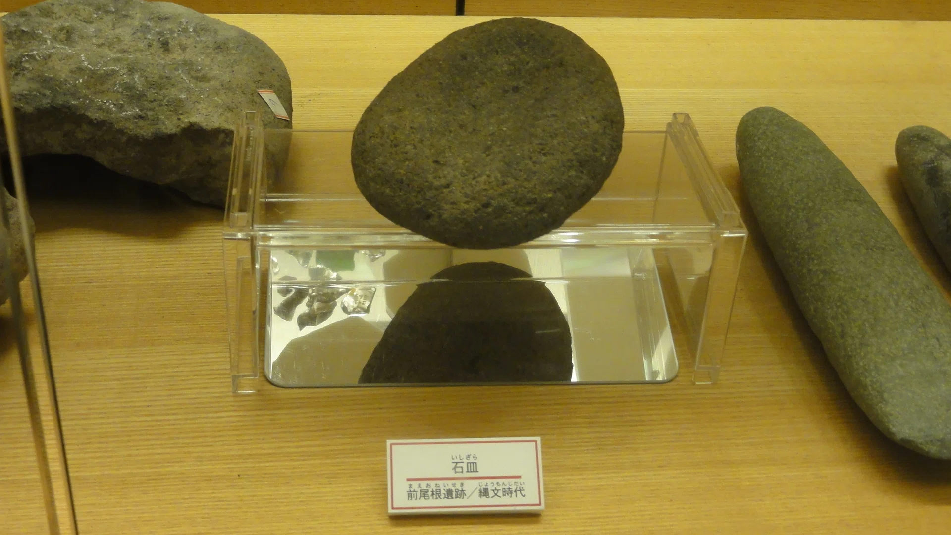 八ヶ岳美術館】3館企画展示「JOMON IS ROCK」を見に行く｜あずさ＠訪問記