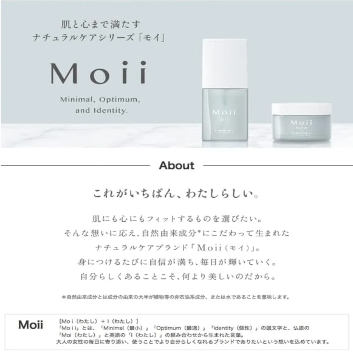 こだわり強めの最愛ヘアオイル紹介｜もり