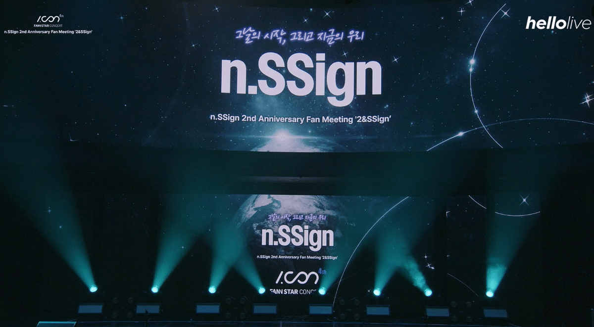 n.SSignデビュー2周年｜成長の軌跡と感動のファンミ「2&SSign
