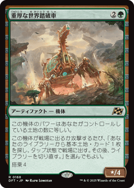 MTGアリーナBO1スタン】ナヤ密輸人の驚きコンボ【7月ミシック