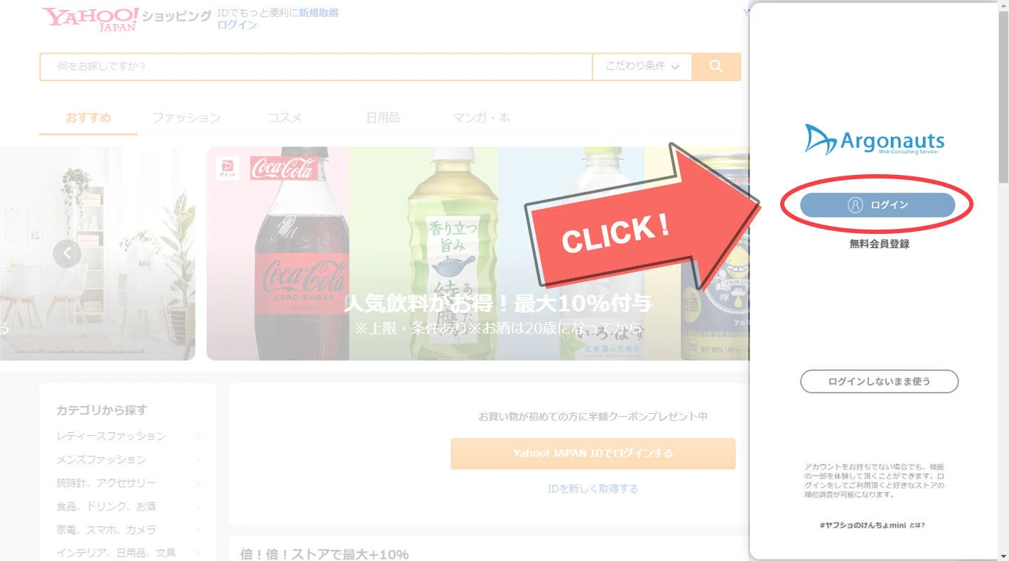 ⭐︎ME⭐︎様 リクエスト 2点 まとめ商品 アイテムリーチが表示されない？不具合？無料の掲載順位チェックツール