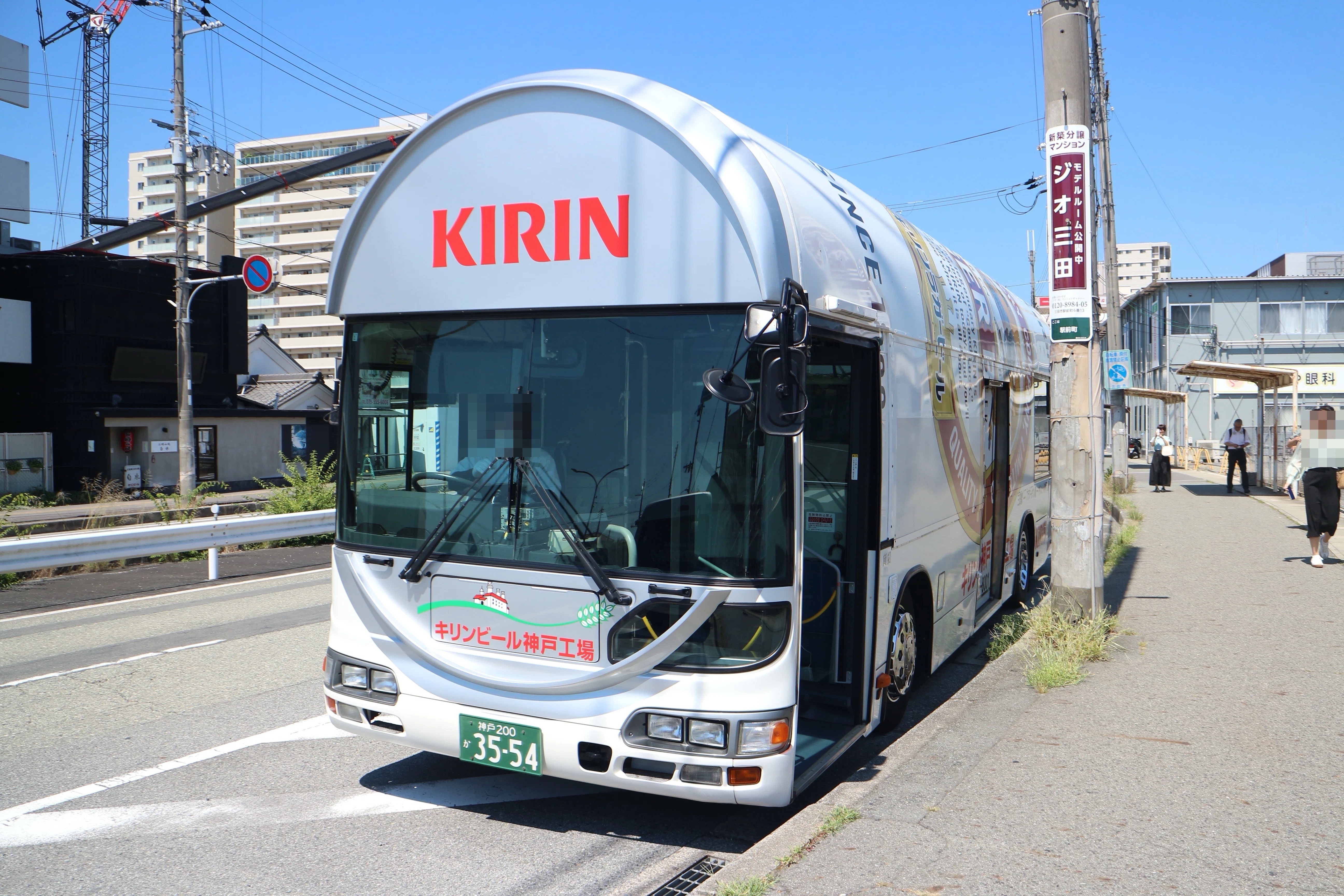 超激得，高品質】 神戸市長田区 引取のみ キリンラガービール 電光看板 