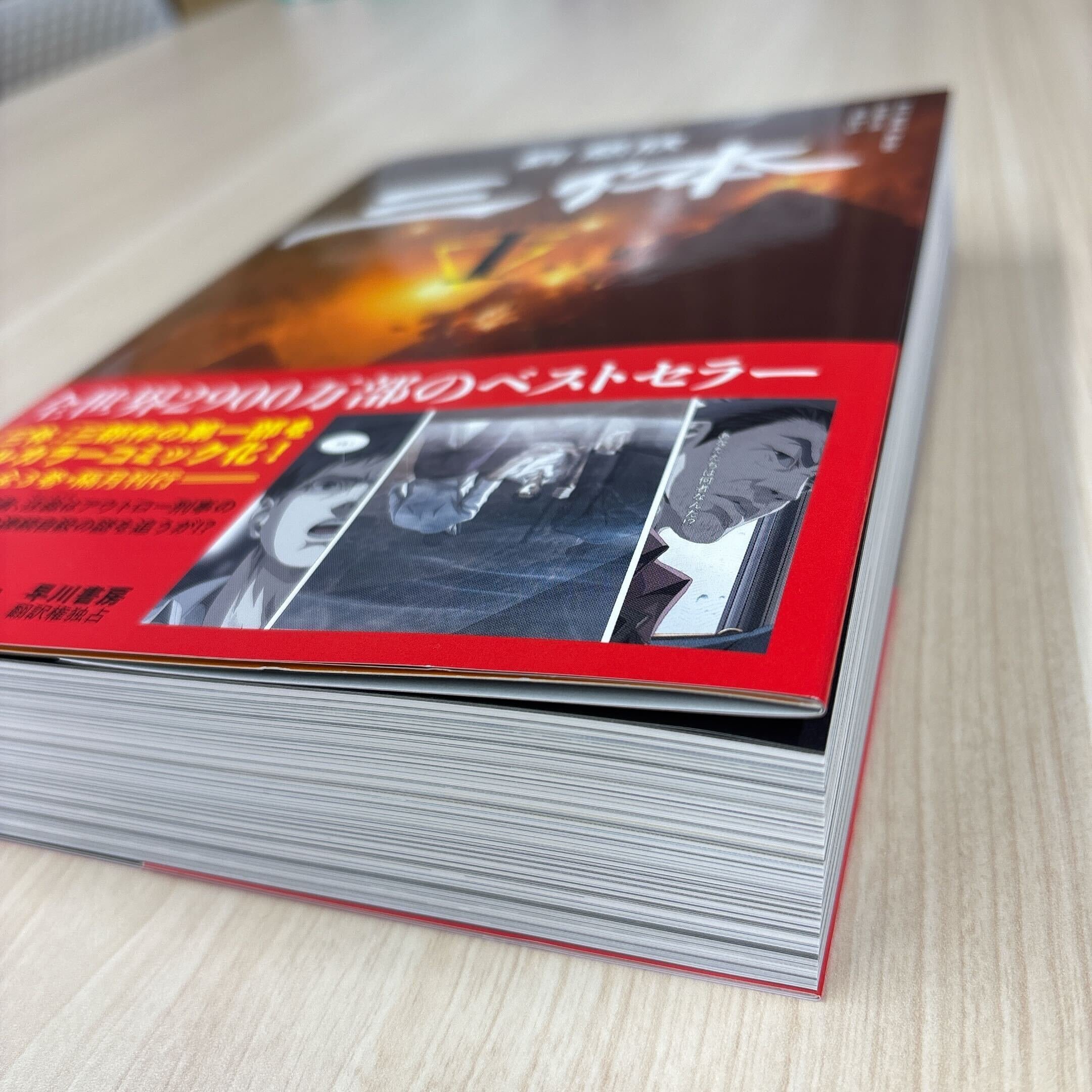 漢書 全8巻 記念復刊現代語訳　ソフトカバー 漢書 全8巻 記念復刊現代語訳 ソフトカバー - メルカリ
