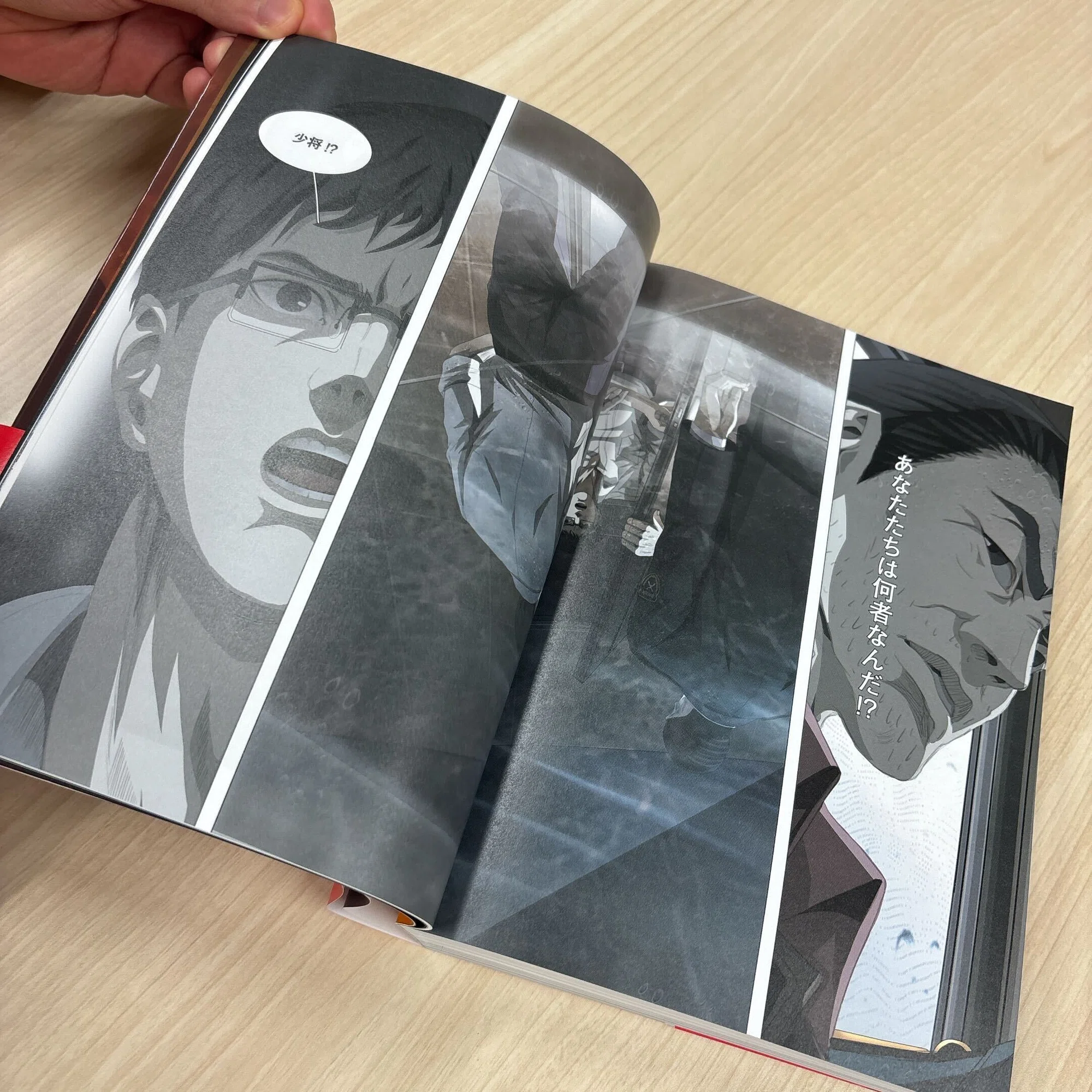 この夏読みたい超弩級コミック。『三体〔コミック版〕』刊行 