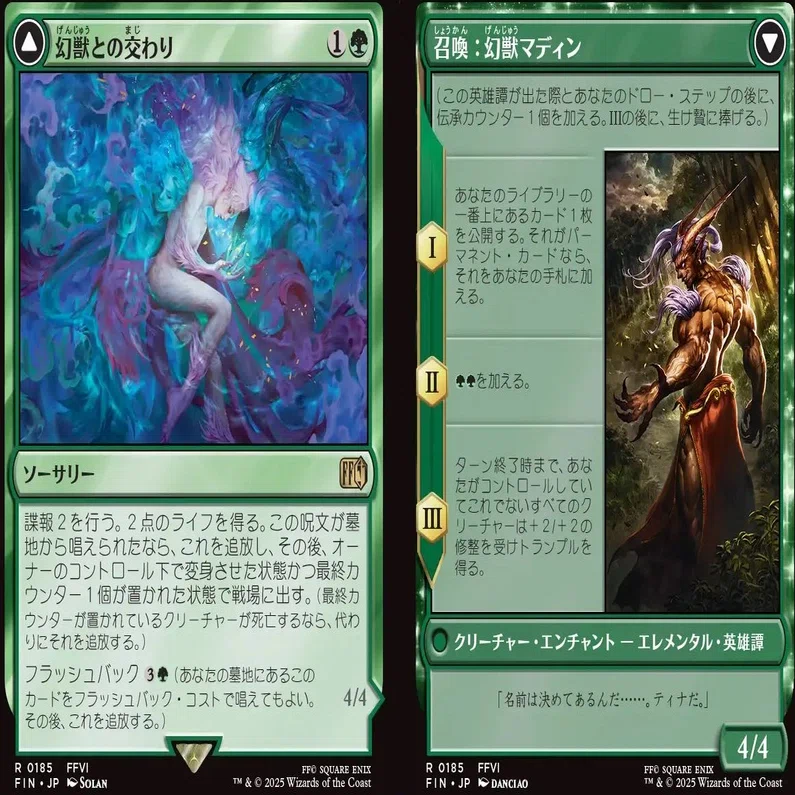 MTGアリーナBO1スタン】ナヤ密輸人の驚きコンボ【7月ミシック達成済み