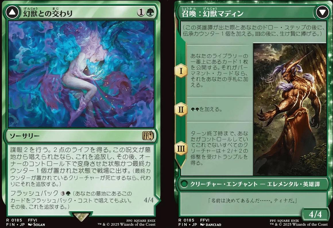 MTGアリーナBO1スタン】ナヤ密輸人の驚きコンボ【7月ミシック