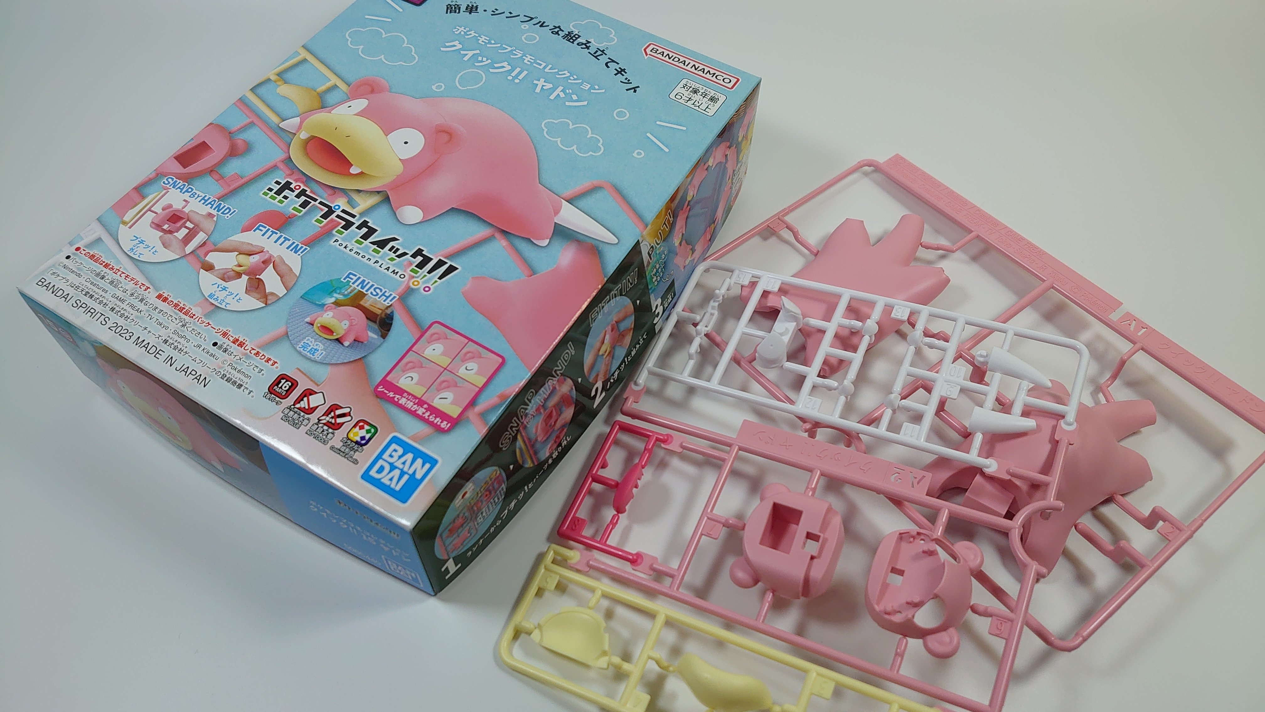 制作記録】ポケプラクイック「ヤドン」を全力改造してみた！でも