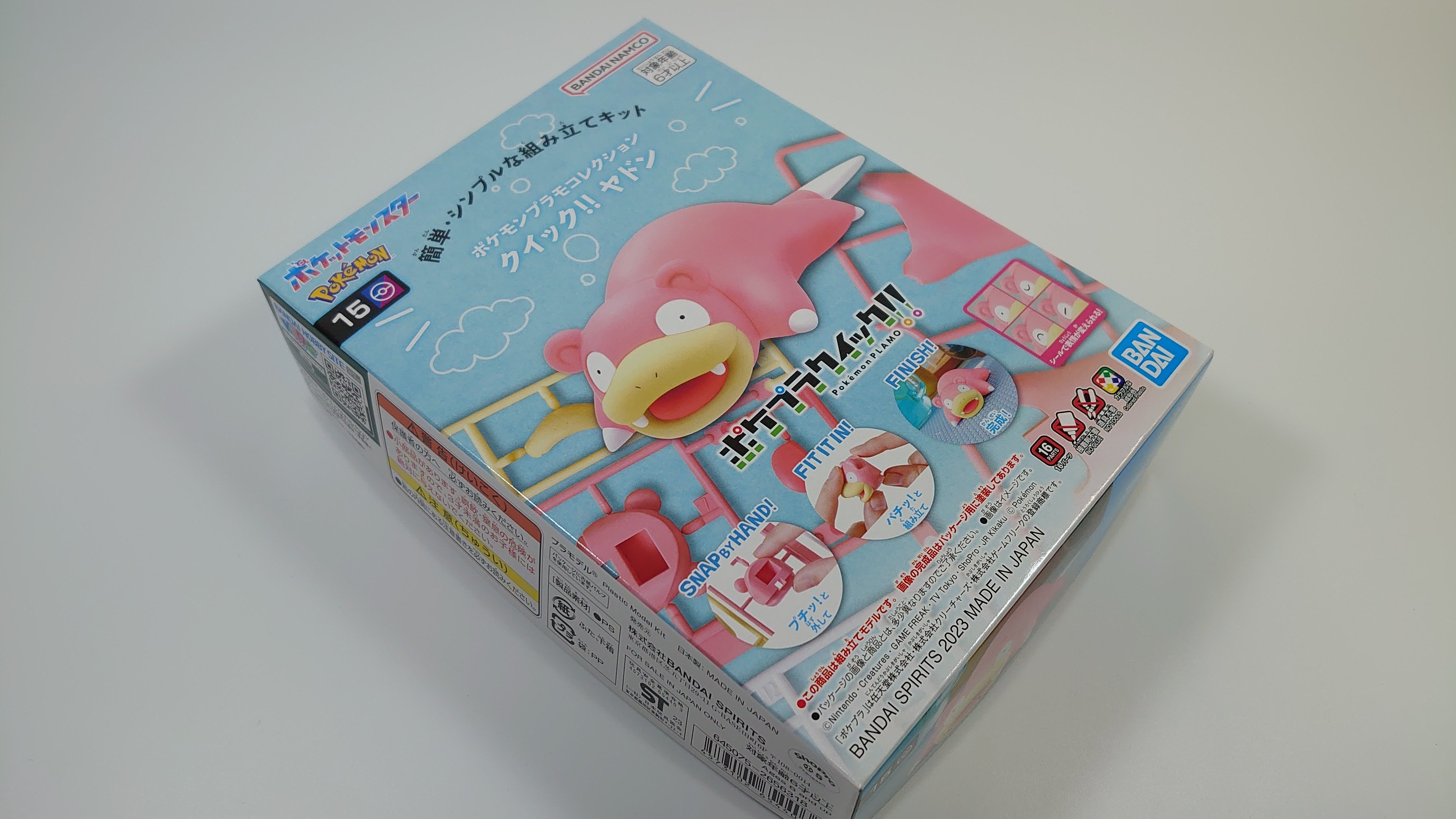 制作記録】ポケプラクイック「ヤドン」を全力改造してみた！でも